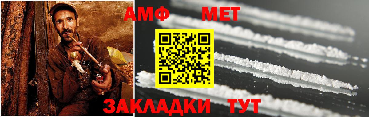 АМФЕТАМИН 97%  гидра как войти  АМФЕТАМИН  Вход с VPN  Киржач  АМФ 
