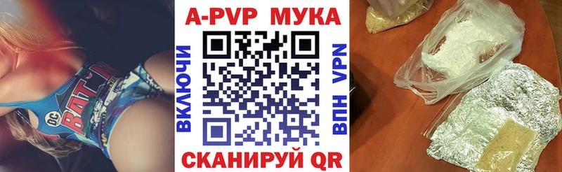 APVP VHQ Киржач