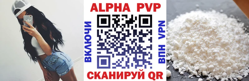 blacksprut маркетплейс  Киржач  A PVP кристаллы  сколько стоит 