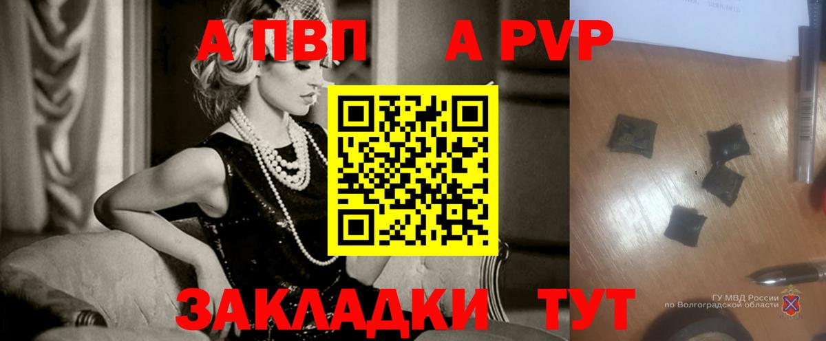 Alfa_PVP  Альфа ПВП VHQ  Киржач  Вход с VPN  Альфа ПВП СК 