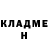 Героин хмурый Sergiy Ivlev