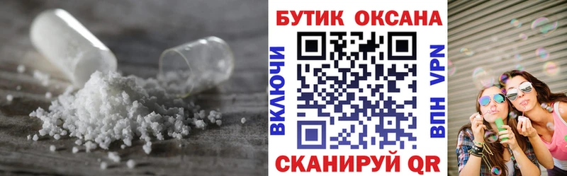 где найти   даркнет клад  Бутират бутик  Киржач 