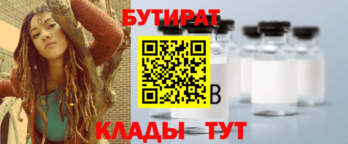 Альфа ПВП Киржач