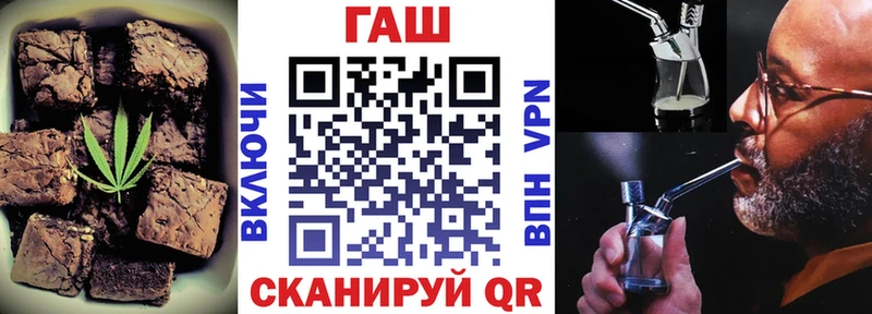 гидра ССЫЛКА  Киржач  Печенье с ТГК конопля 