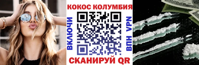 Кокаин FishScale  kraken сайт  Киржач 