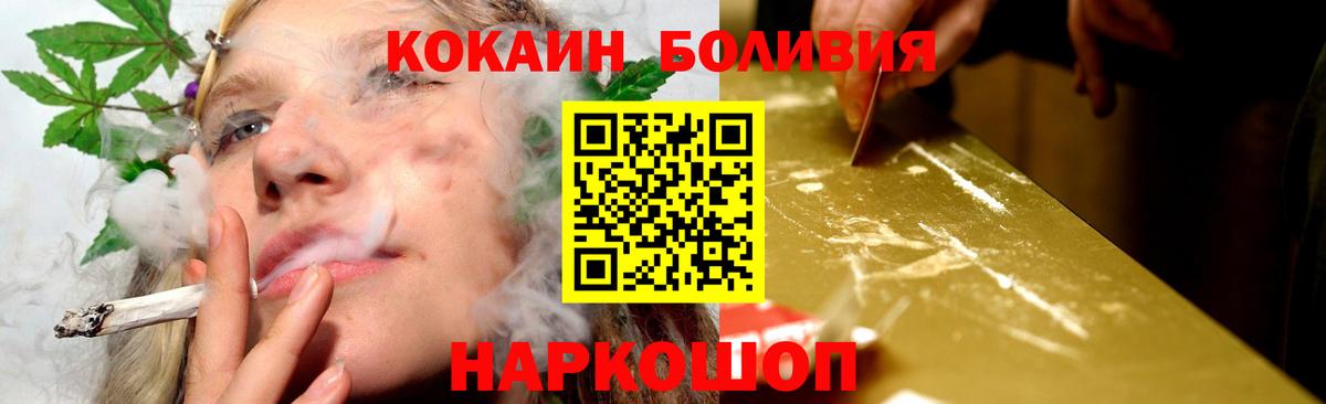КОКАИН Колумбийский Киржач