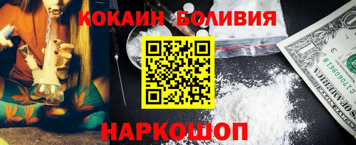Марихуана  Вход с VPN  Гашиш  Магазин наркотиков  Метамфетамин  MDMA  Киржач  КОКАИН  МЕФ кристаллы 