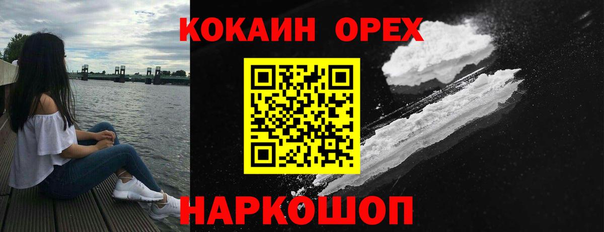 Cocaine VHQ  COCAIN Columbia  Киржач 