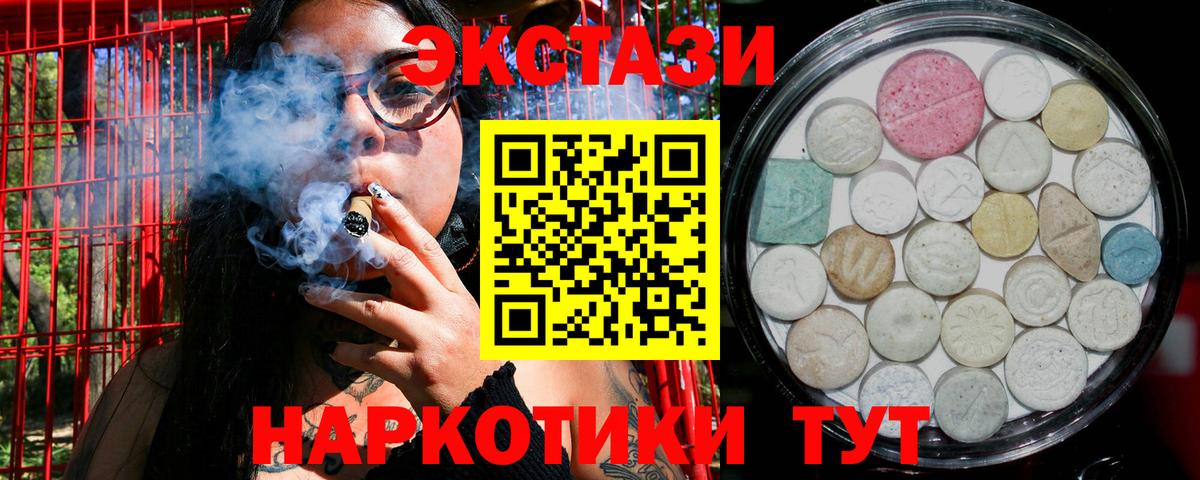 ЭКСТАЗИ бентли  Вход с VPN  блэк спрут ССЫЛКА  Киржач  ЭКСТАЗИ 