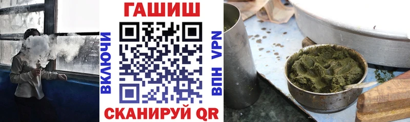 Гашиш ice o lator  Киржач 