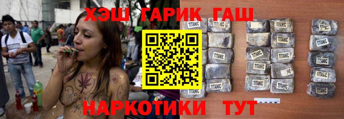 Гашиш ice o lator Киржач