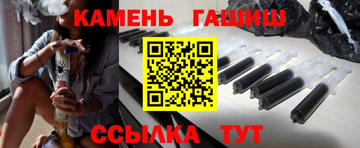 ГАШИШ hashish Киржач