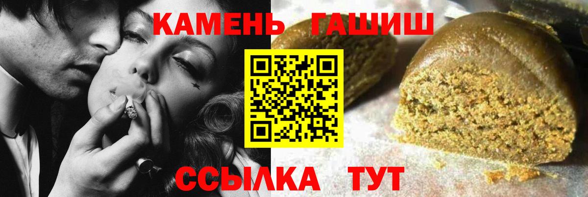 ГАШИШ индика сатива  Гашиш  Киржач 