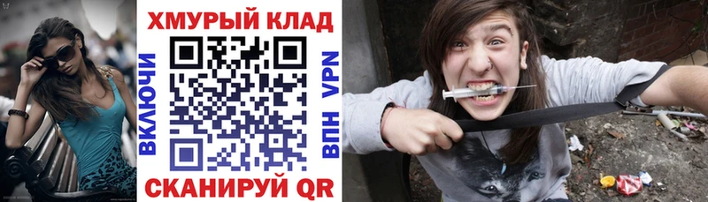 Героин афганец mega как зайти Киржач