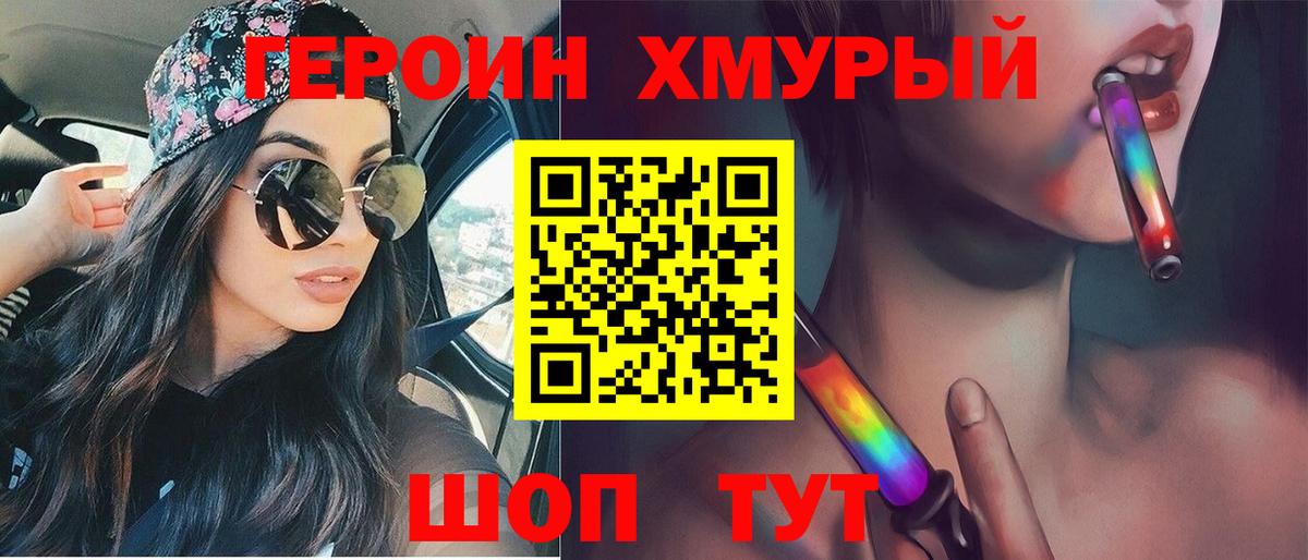 Cocaine Киржач