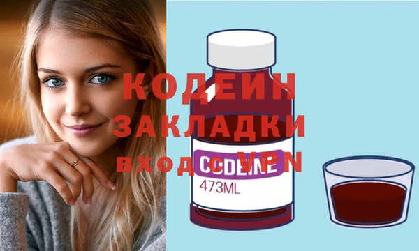 героин Нефтекумск
