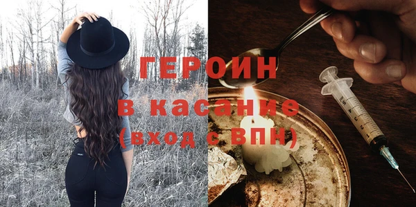 героин Нефтекумск