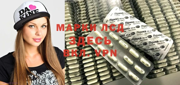 героин Нефтекумск