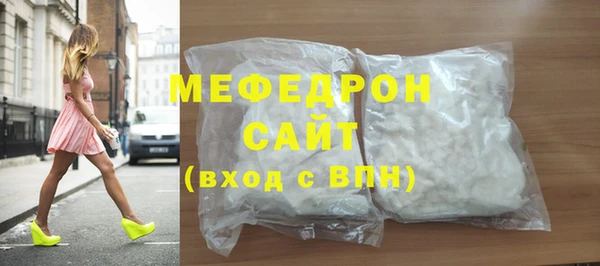 прущая мука Наволоки