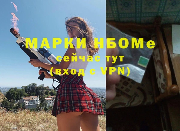 прущие крисы Навашино