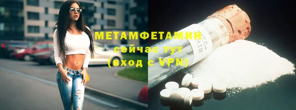 2c-b Нефтегорск