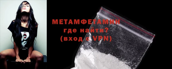 героин Нефтекумск