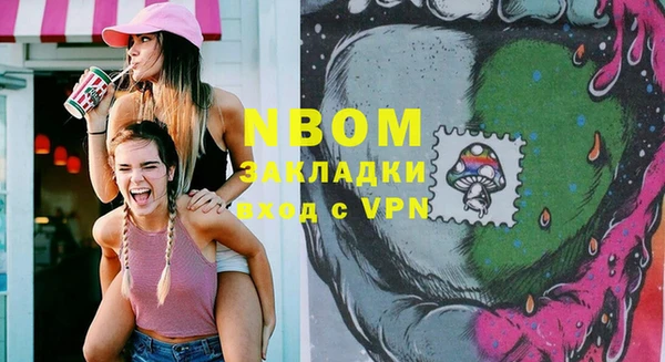 прущие крисы Навашино