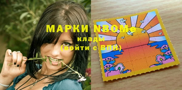 2c-b Нефтегорск