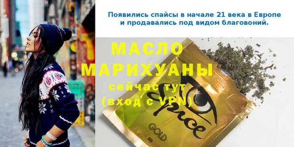 прущие крисы Навашино