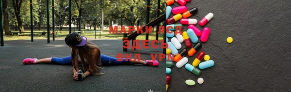прущие крисы Навашино
