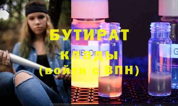 прущая мука Наволоки