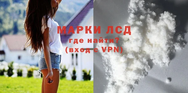 прущая мука Наволоки