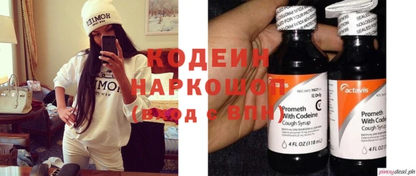 наркотики Нея