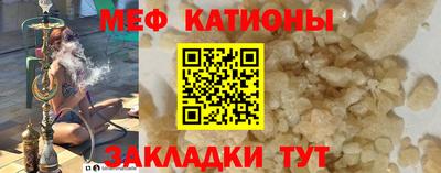 круглые Аргун