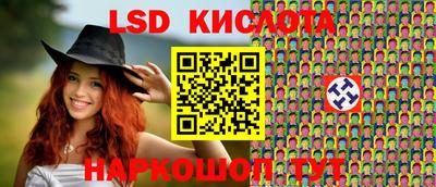 кристаллы Апшеронск