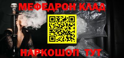 кристаллы Апшеронск