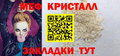 кристаллы Апшеронск