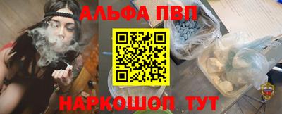 гидропоника Волжск