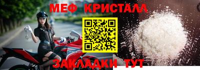 кристаллы Апшеронск