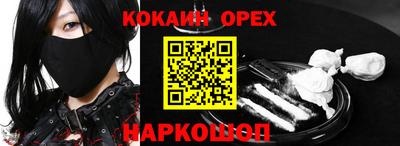 круглые Аргун