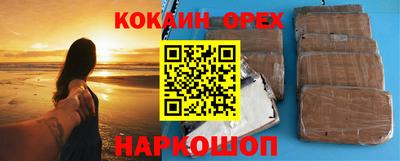 трава Волгодонск