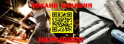 круглые Аргун