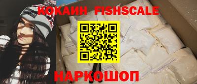 трава Волгодонск