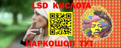 индика Волжский