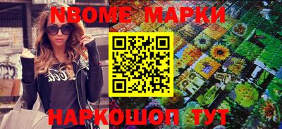 круглые Аргун