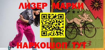 индика Волжский