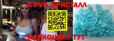 индика Волжский