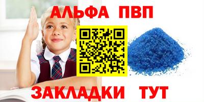 кристаллы Апшеронск