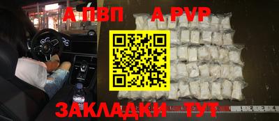 кристаллы Апшеронск