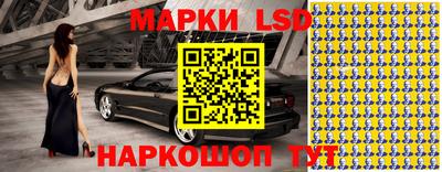 кристаллы Апшеронск